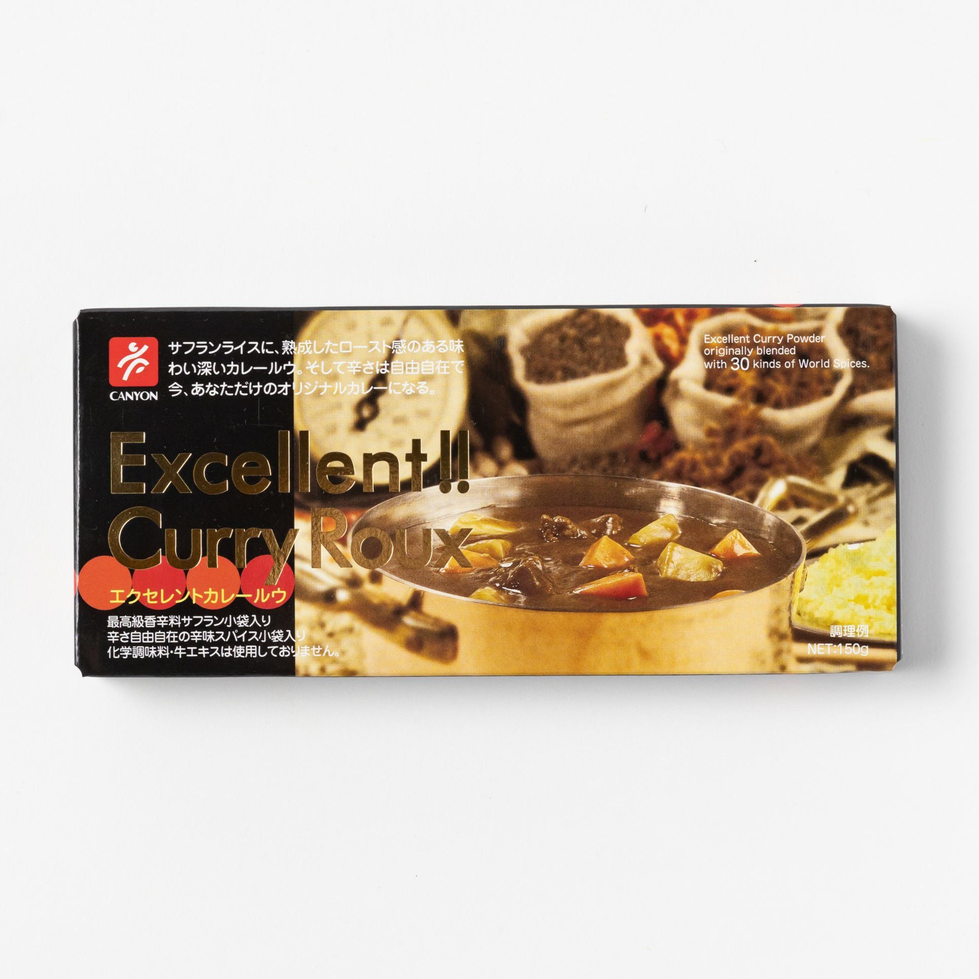 時代を越える味 エクセレントカレー | レトルトカレー・ルウのネット