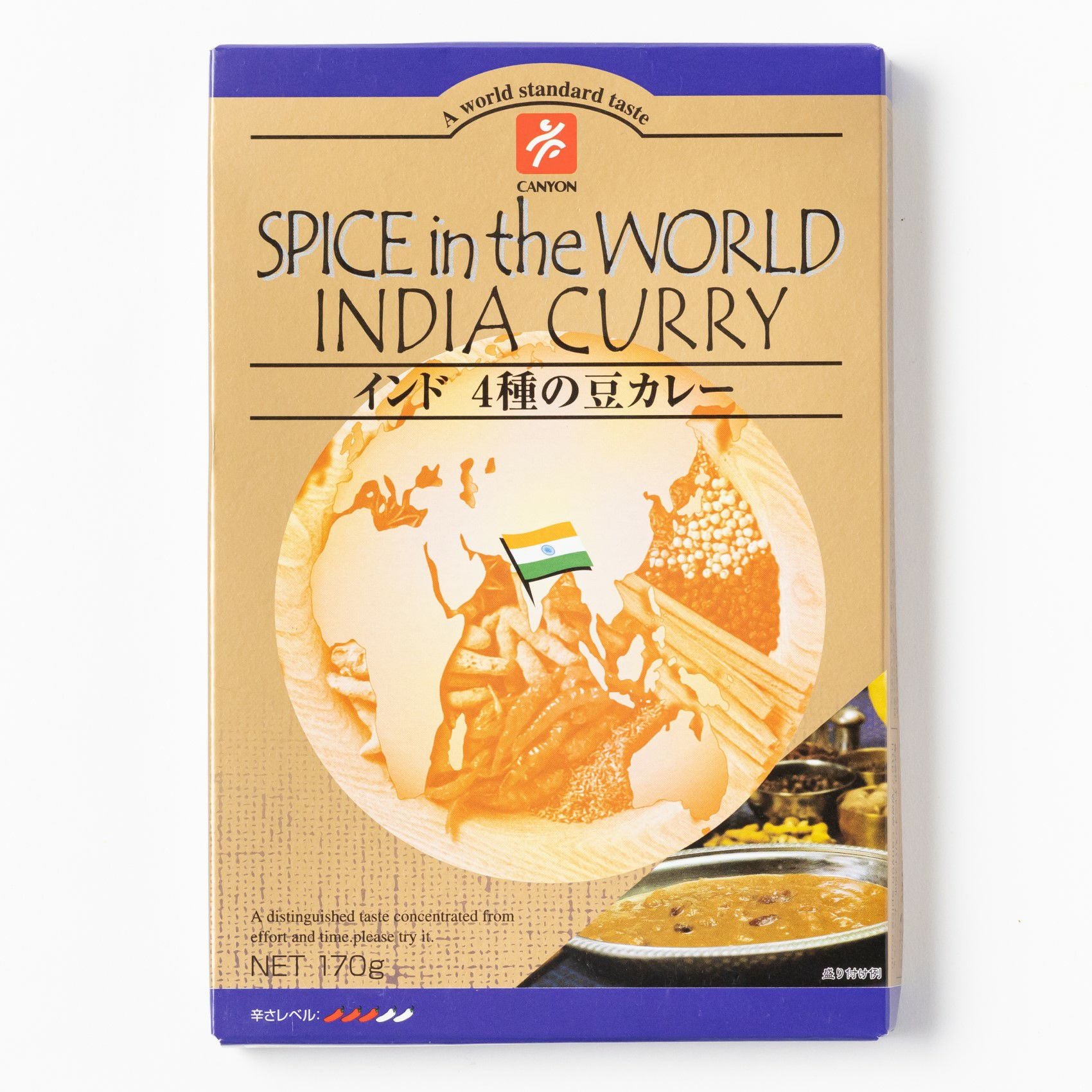 インド 4種の豆カレー170g | レトルトカレー・ルウのネットショップ