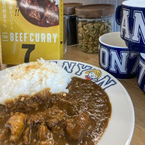 The BEEF CURRY 7（黒毛和牛と7種の野菜）200g | レトルトカレー