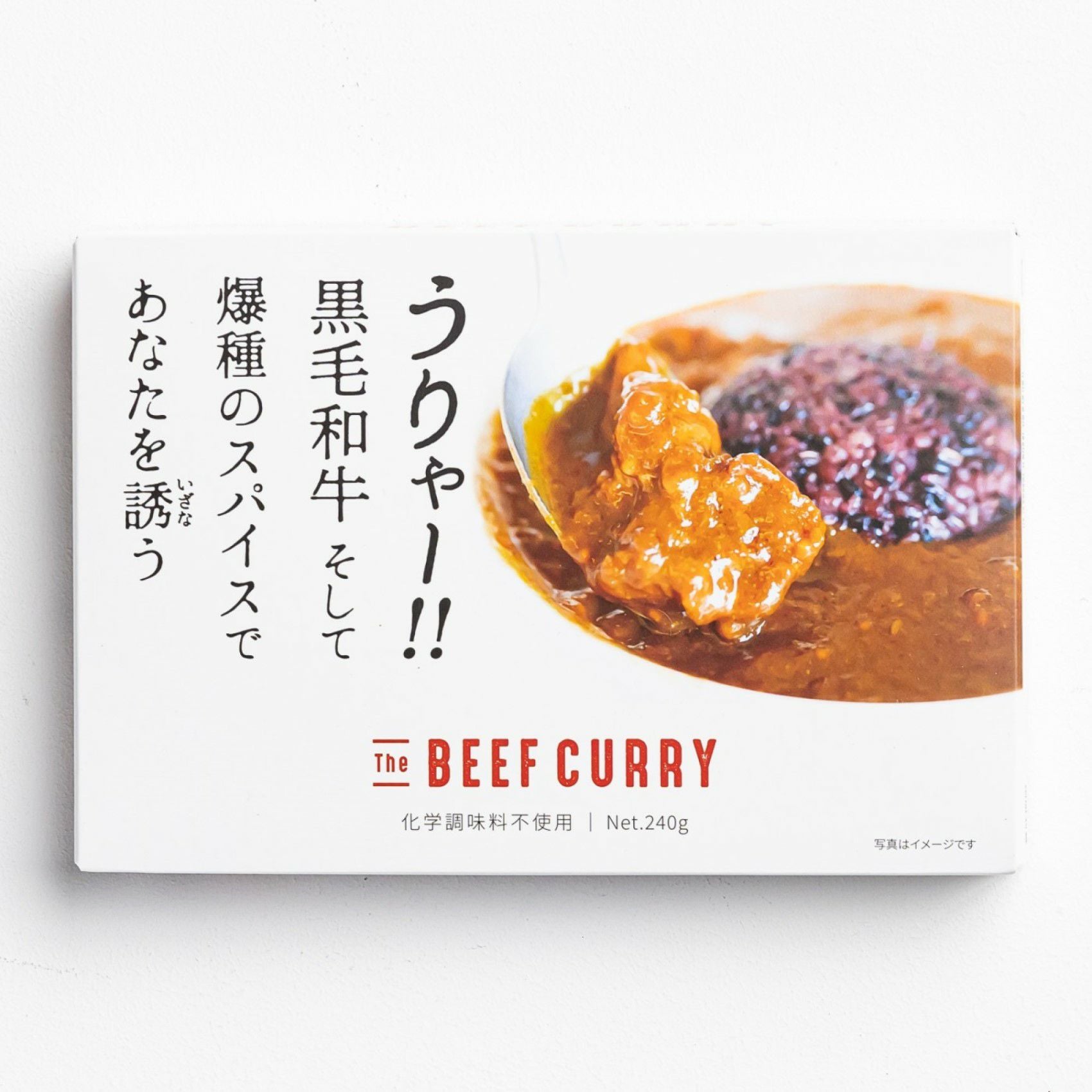 うりゃー！The BEEF CURRY黒毛和牛すじカレー240g | レトルトカレー