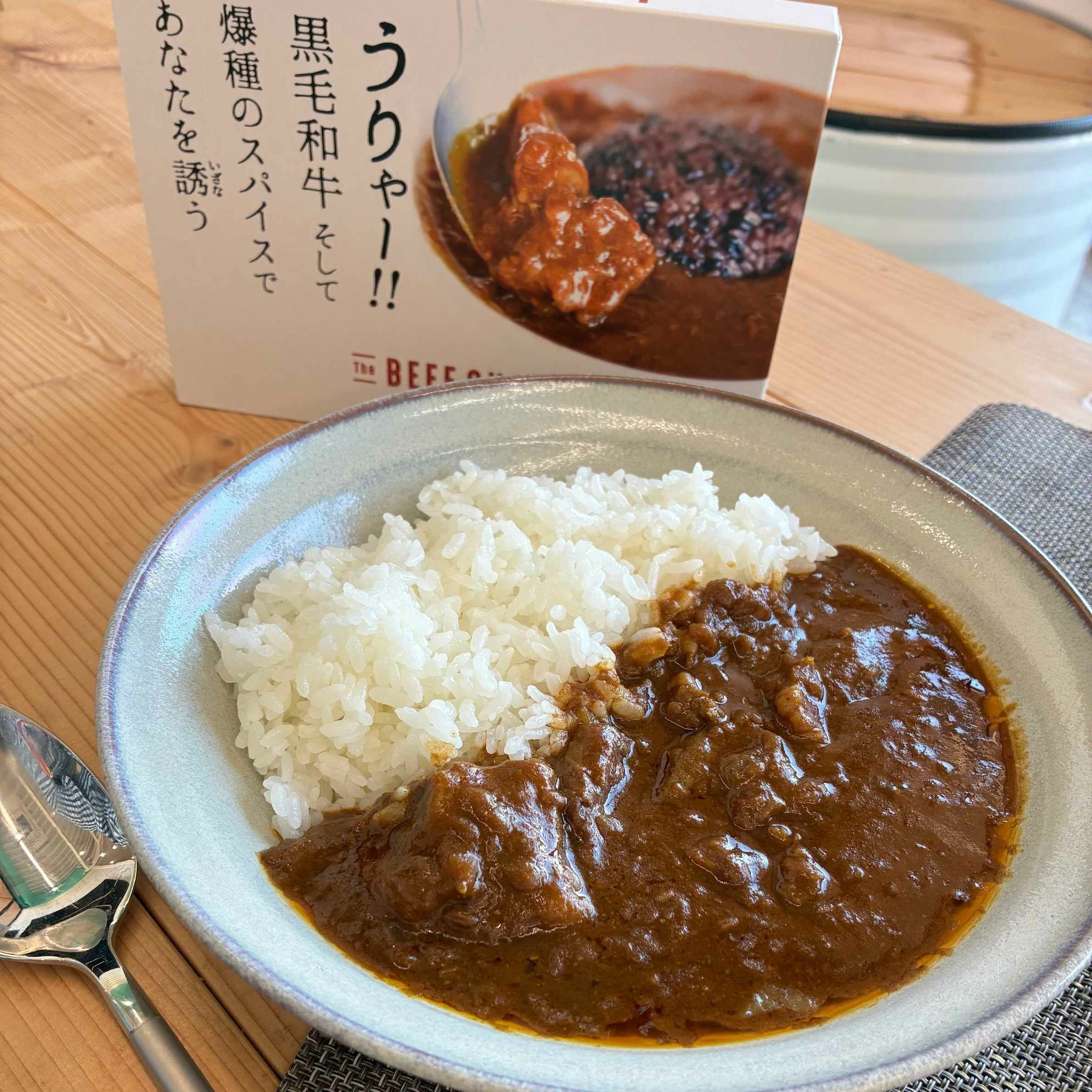 うりゃー！The BEEF CURRY黒毛和牛すじカレー240g | レトルトカレー