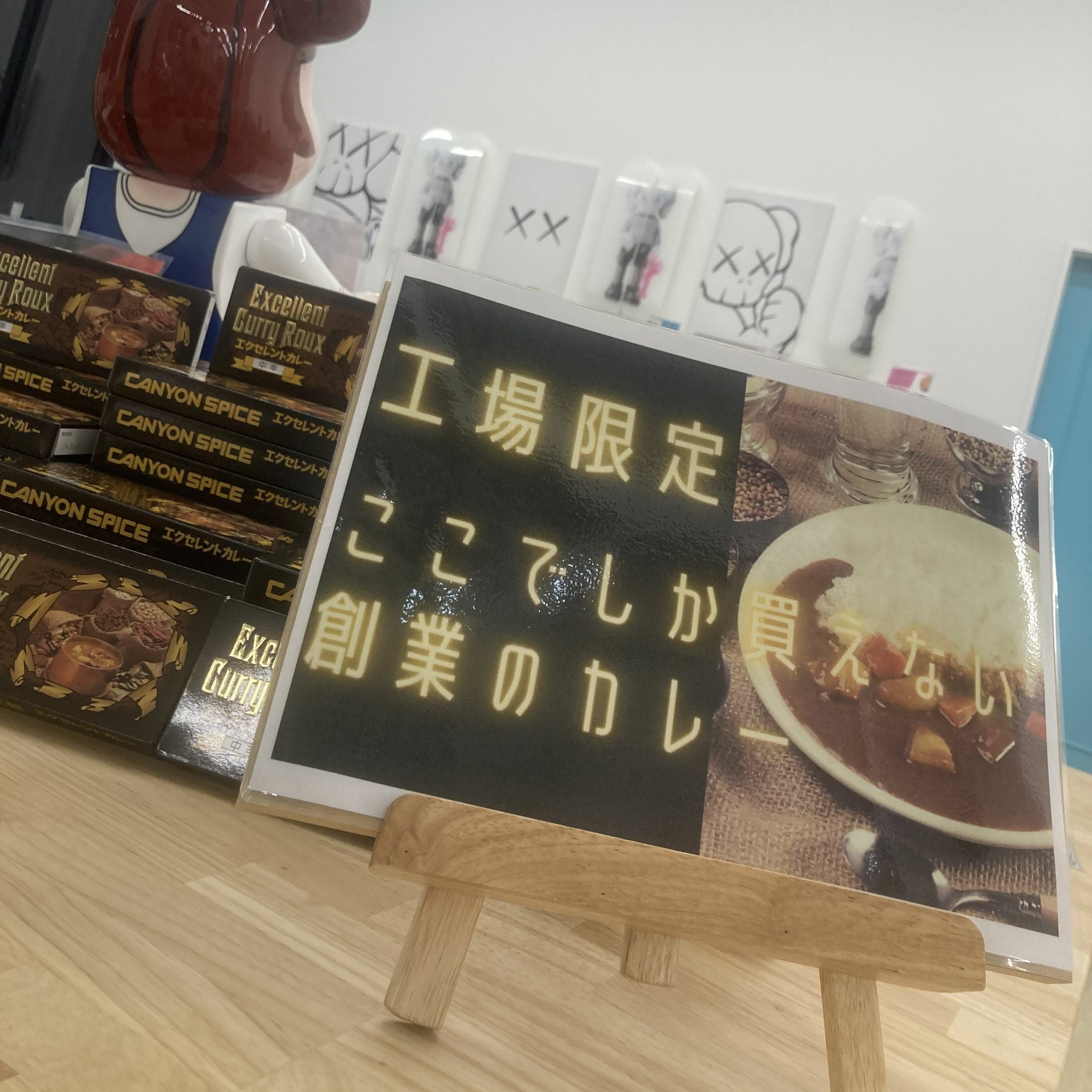 初代エクセレントカレールウ（中辛）150g（6皿分） | レトルトカレー
