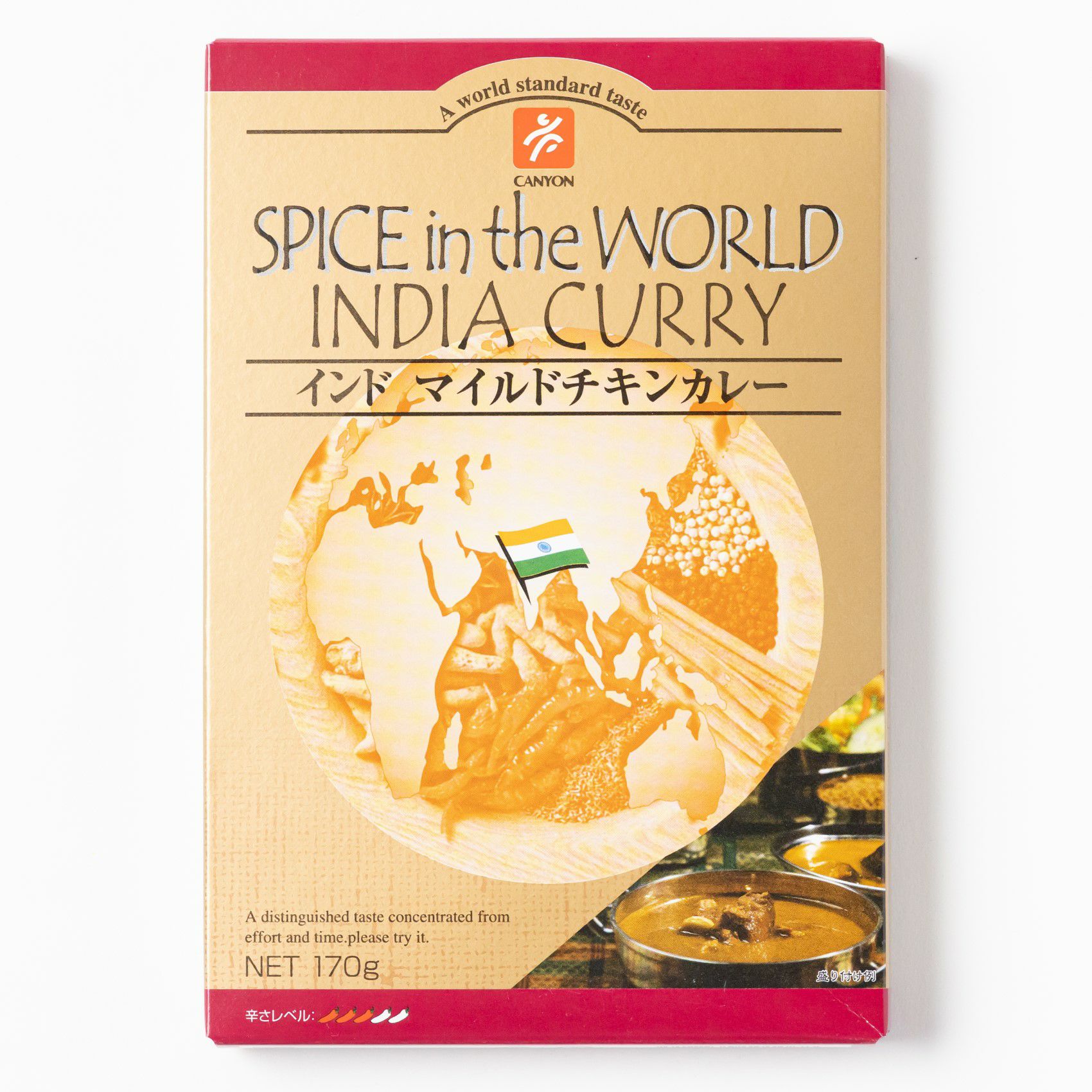 インド マイルドチキンカレー170g | レトルトカレー・ルウのネット