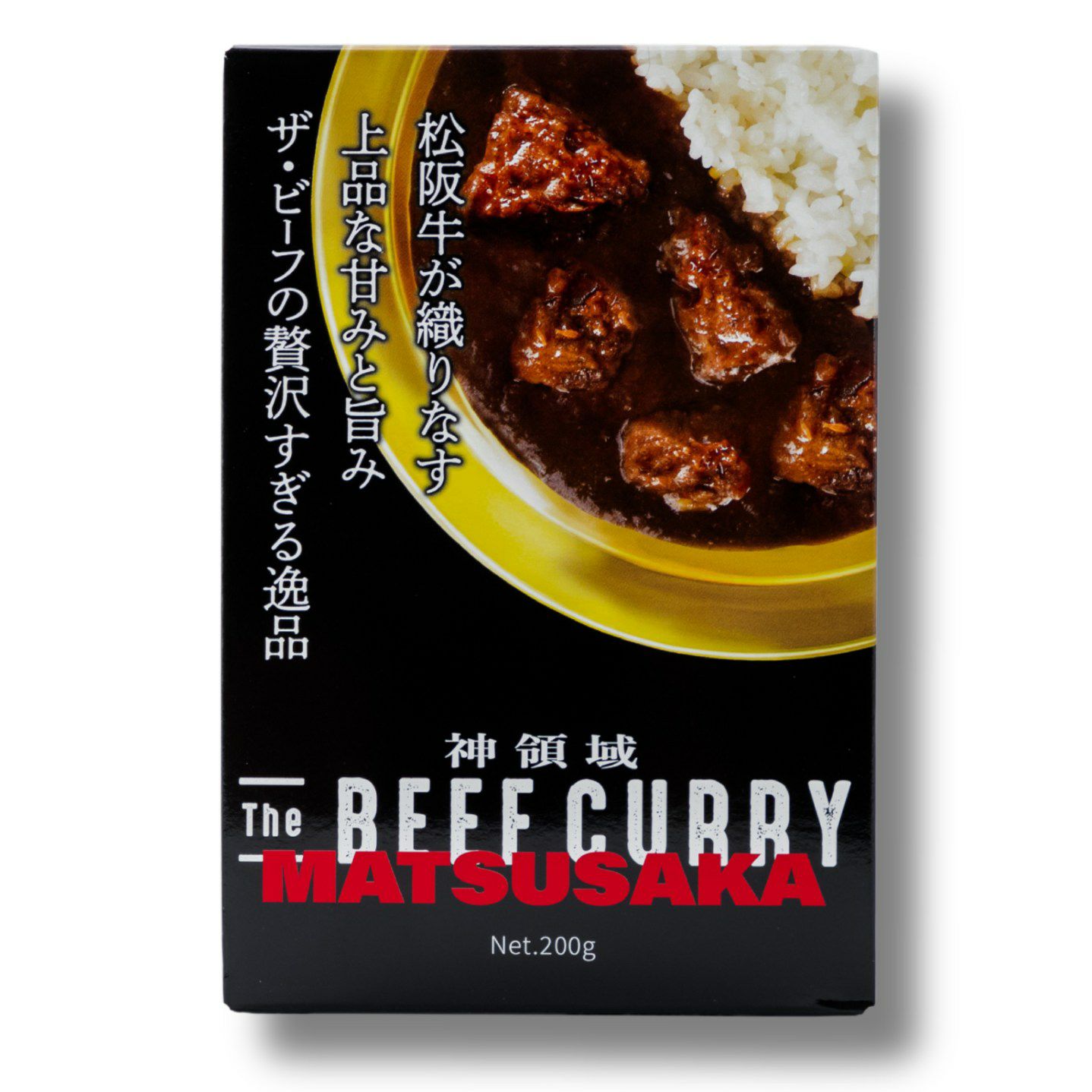 The BEEF CURRY MATSUSAKA（ザ・ビーフカリー松阪牛）200g | レトルト