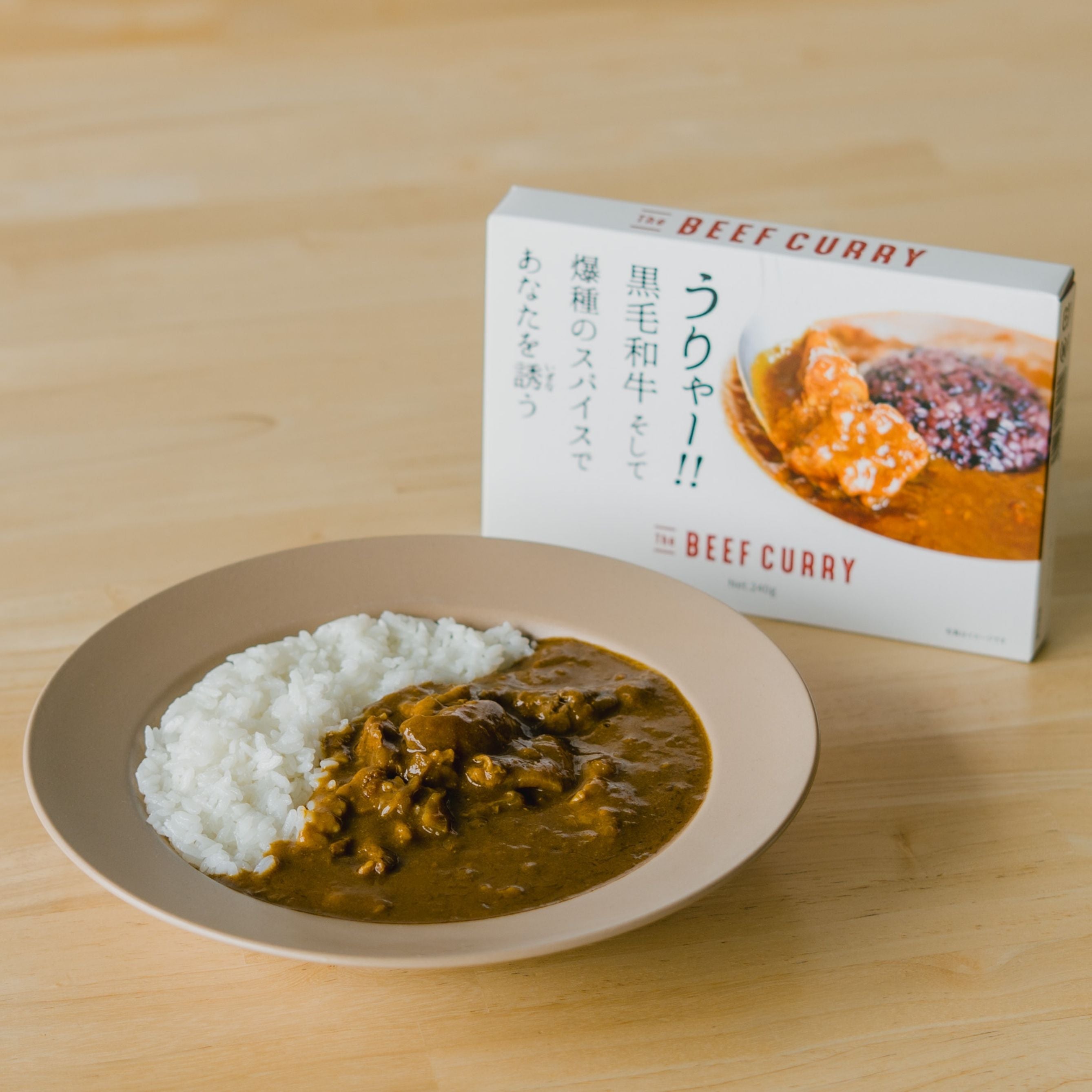 ギフト対応】The BEEF CURRY 黒毛和牛すじカレーギフトセット240g×5個