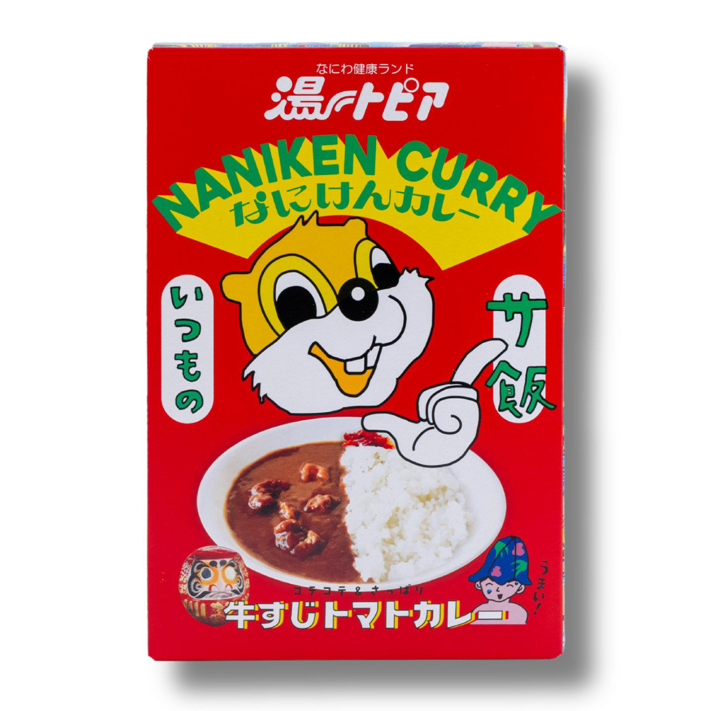 なにわ健康ランド湯～トピア なにけんカレー200g | レトルトカレー