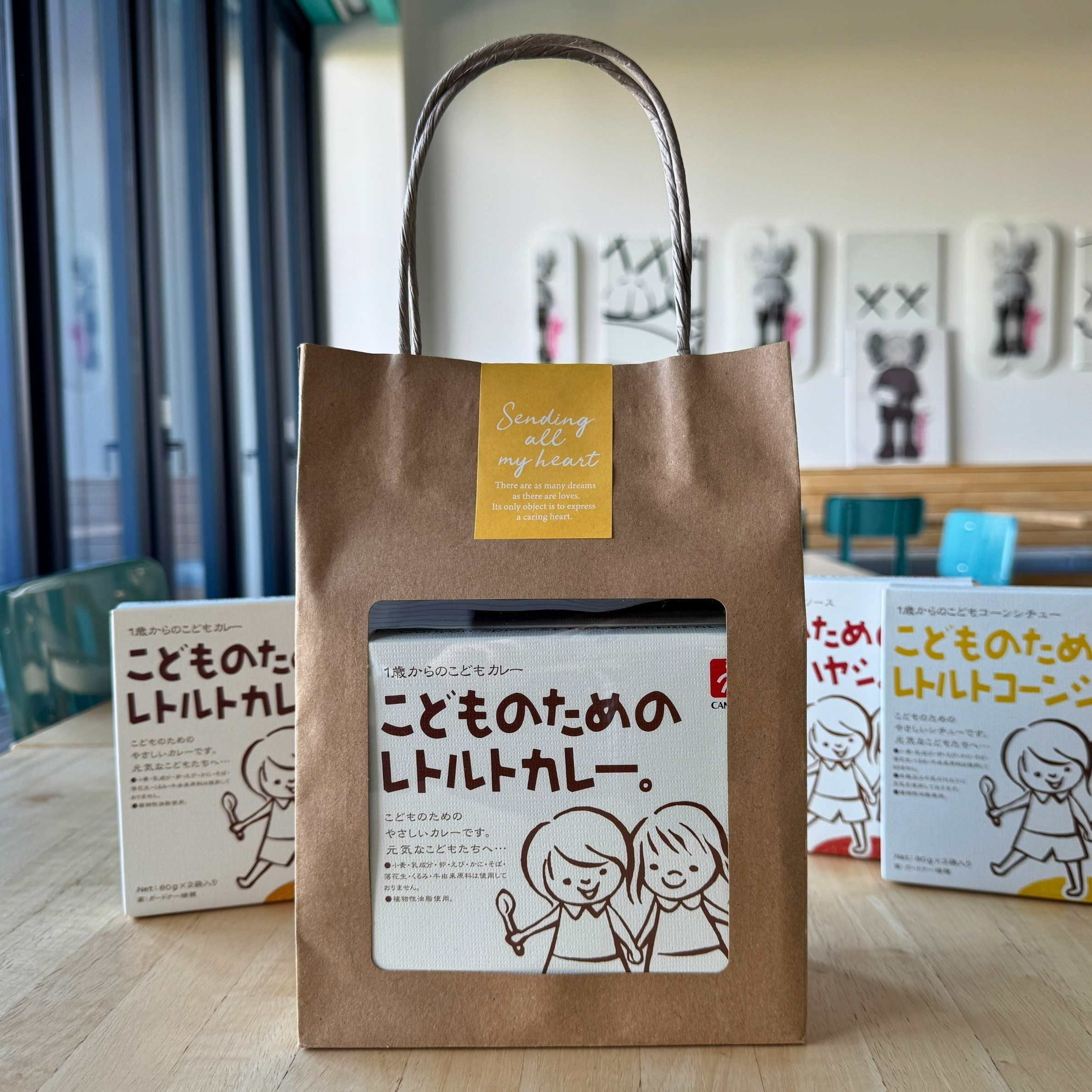 こどものためのレトルトシリーズプチギフトバッグ(3個入り) カレー こどものためのレトルトシリーズプチギフトバッグ(3個入り) カレー